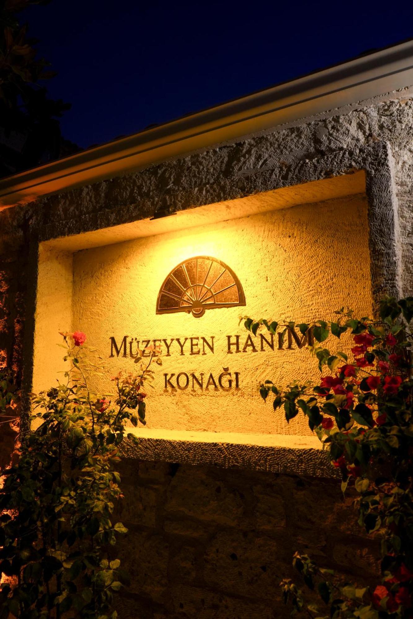 Muezeyyen Hanim Konagi Alaçatı Exterior foto